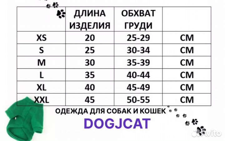 Аксесуары для мелких пород собак/ кошек