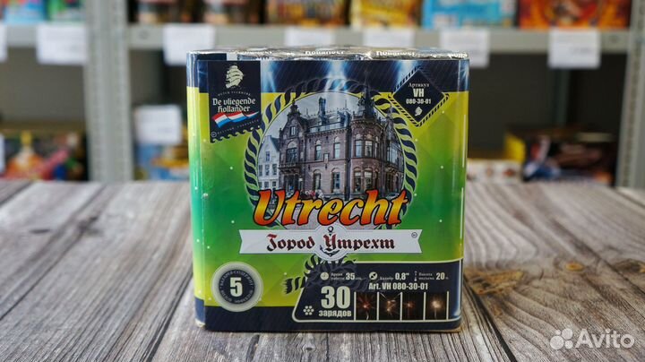 Салют фейерверк 