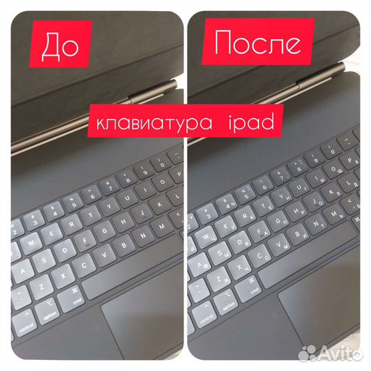 Лазерная гравировка клавиатур