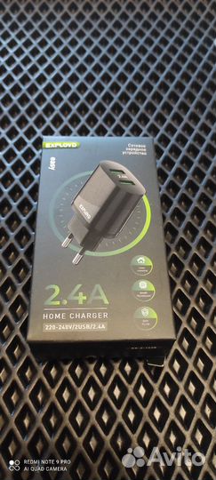 Зарядное устройство