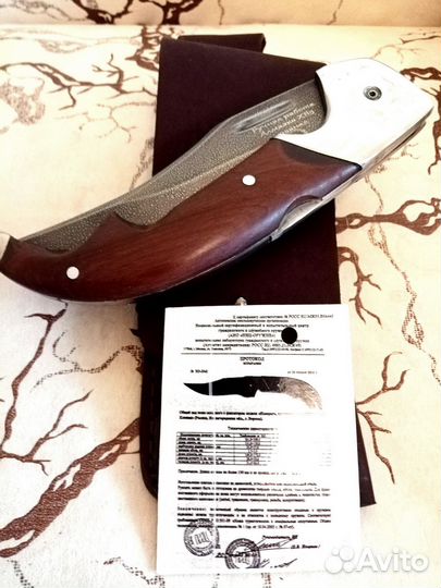 Нож складной 
