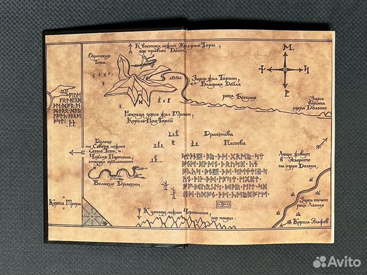 Хоббит Толкин редкое издание 1995