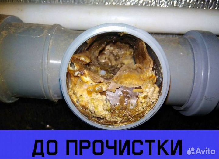 Сантехник. Услуги сантехника. Приеду сам