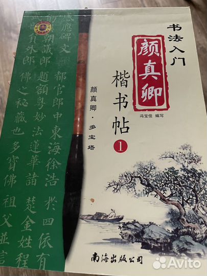 Словари, пособия и учебники по китайскому языку