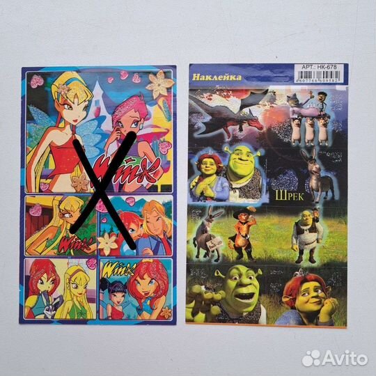 Детские наклейки с блестками из 2000х