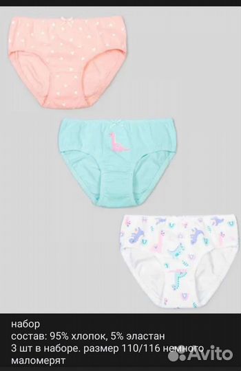 Носки, колготки новые