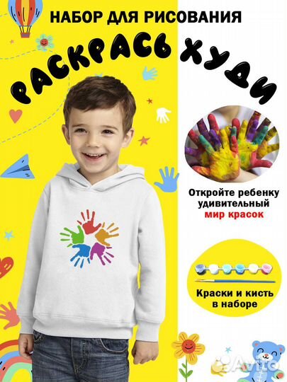 Раскраска для детей