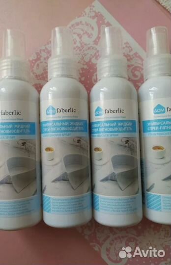 Спрей-пятновыводитель универсальный