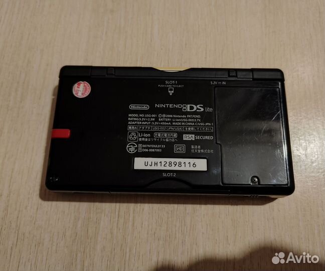 Nintendo DS lite