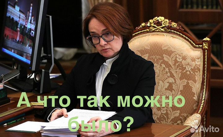 Списание долга без банкротства