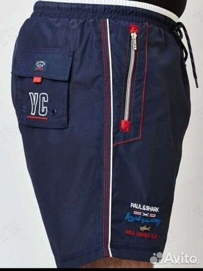 Плавательные шорты