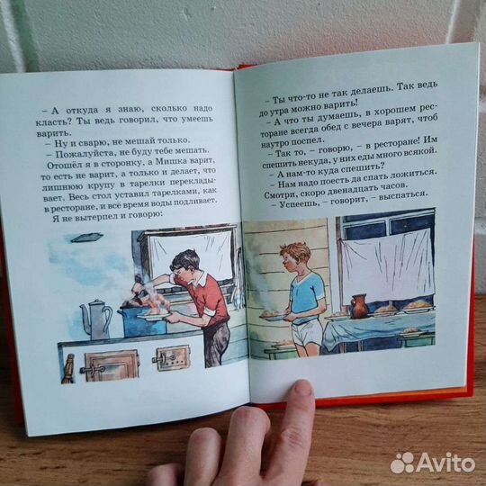 Книги 8+ (прокат)