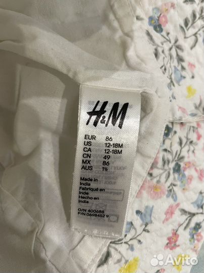 Панамки H&M (4шт)