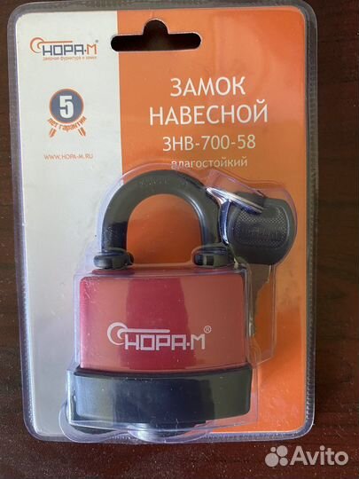 Замок навесной всепогодный Нора-м