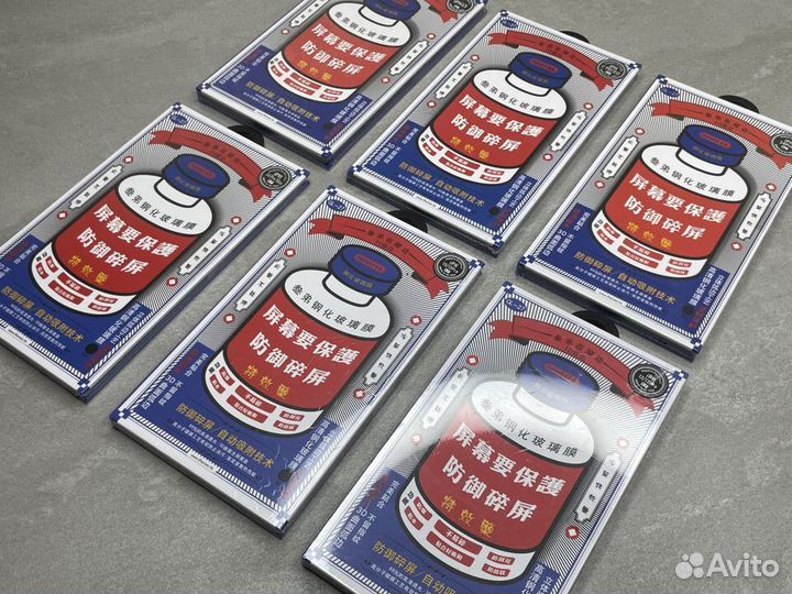 Бронь стекло Remax medicine