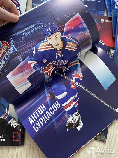 Журналы Звезда ска