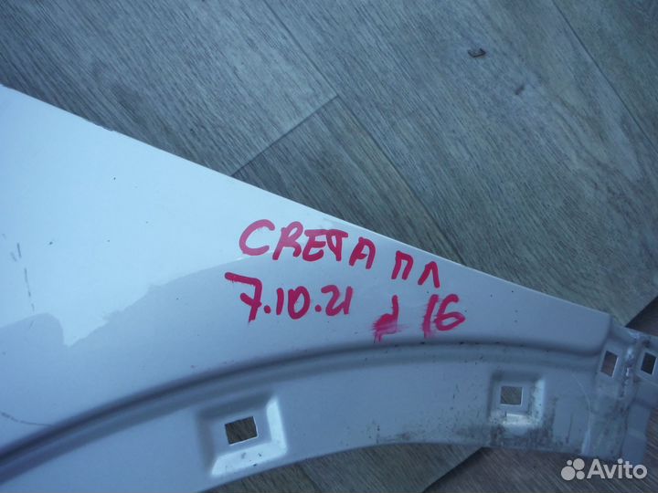 Крыло переднее левое №16 Hyundai Creta 2020