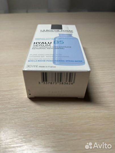 La Roche-Posay увлажняющая сыворотка