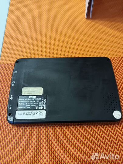 Навигатор mystery