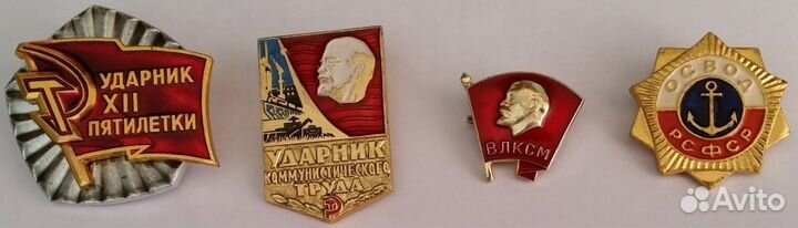 Обмен значков на монеты