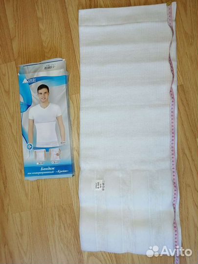 Бандаж послеоперационный 