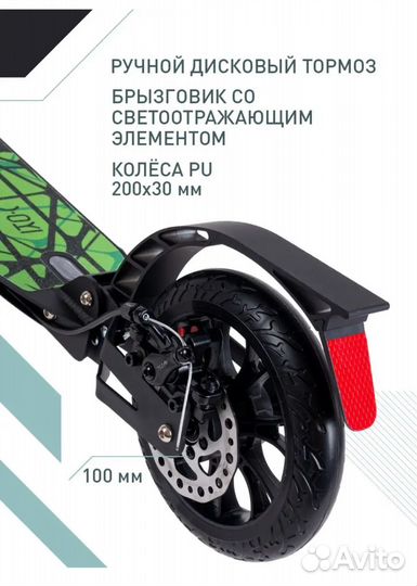 Продаётся самокат детский