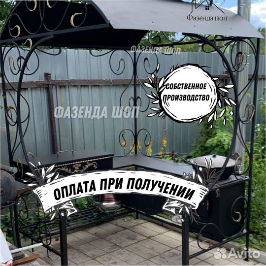 Мангал с крышей