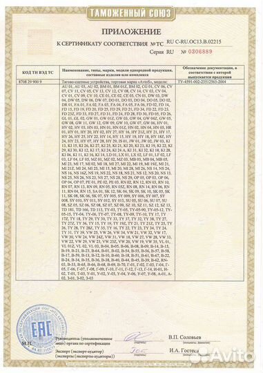 Фаркоп Митсубиси (Mitsubishi) L200, в т.ч. Long 2