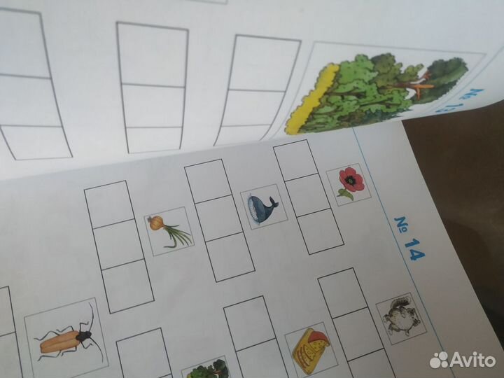 Учебное пособие для дошкольников новое