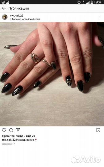 Наращивание ногтей/шеллак