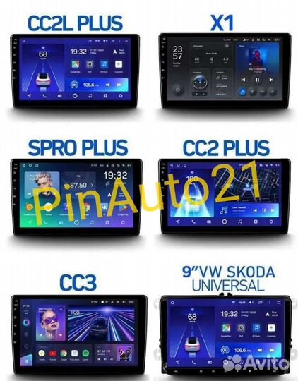 Teyes Магнитола на разные марки авто