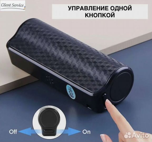 Диктофон на магните Magnit-07