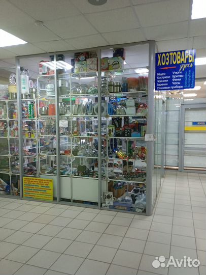 Требуется продавец