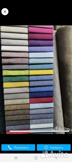 Диван чебурашка