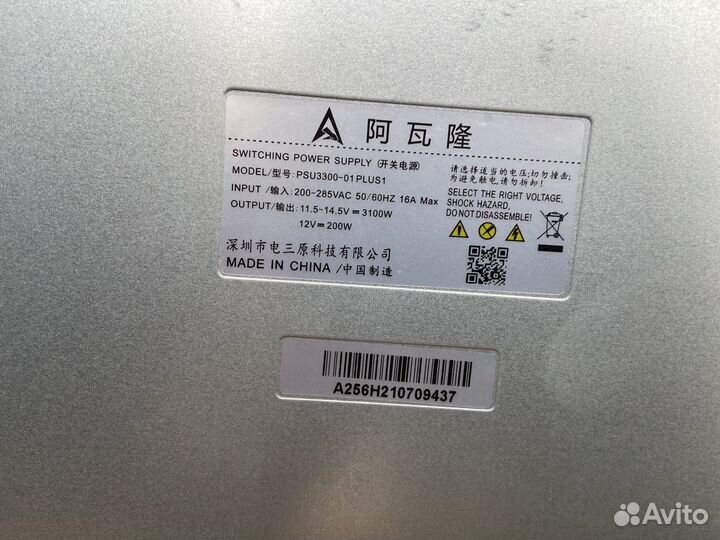 Авалон 1126 pro 64