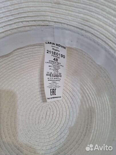 Шляпка детская Lapin House