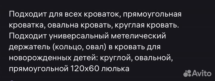 Балдахин с пумпонами в детскую кроватку