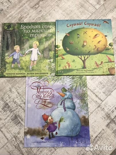 Книги для малышей