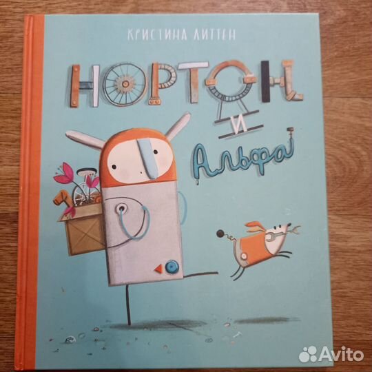 Детская книга 