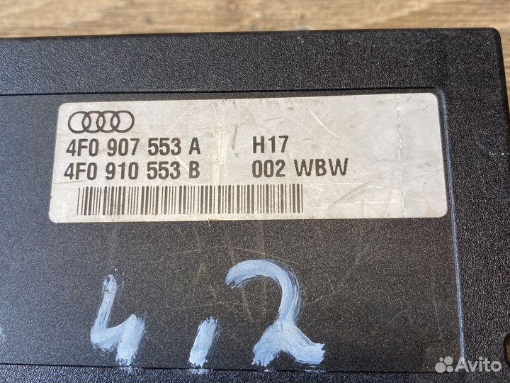 Audi a6 c6 блок управления пневмоподвеской