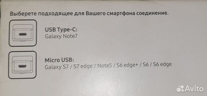 Samsung gear vr очки