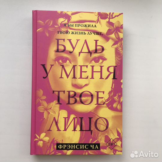 Художественные книги