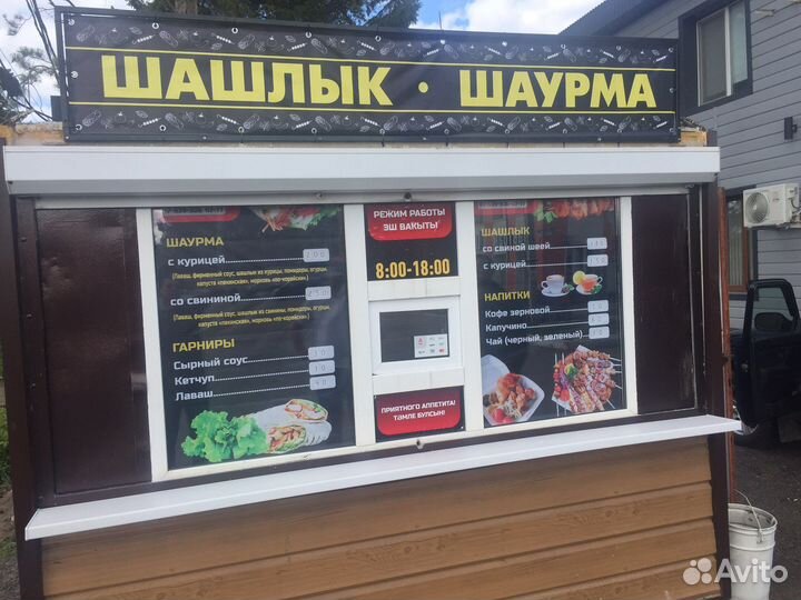 Павильон,Шашлычка,шаурма