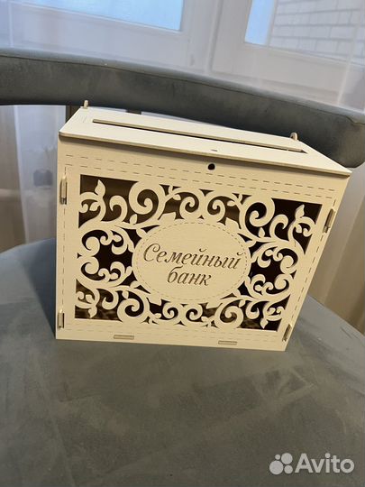 Свадебный набор