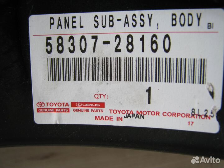 Toyota Noah/Voxy/Esquire Задняя панель новая ориг