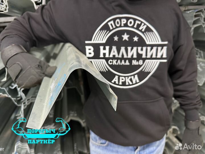 Порог Skoda Octavia A4 Tur правый