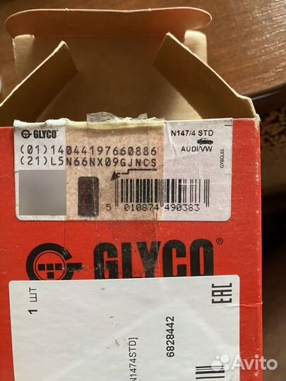 Вкладыши glyco