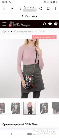 Сумка новая dkny
