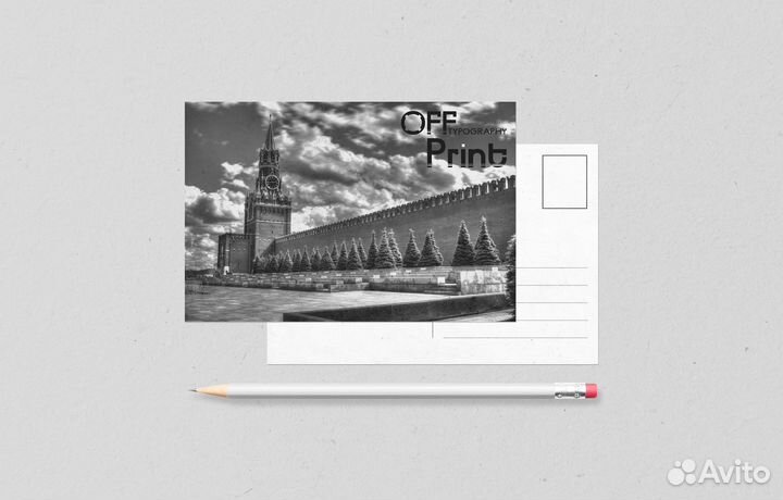 Офсетная онлайн-типография