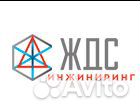 Менеджер по снабжению